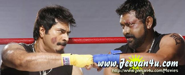 Cobra Brothers Malayalam Film